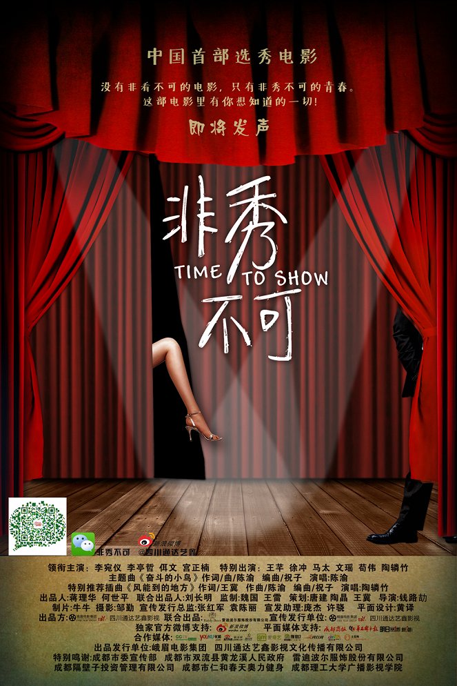 Time to Show - Posters