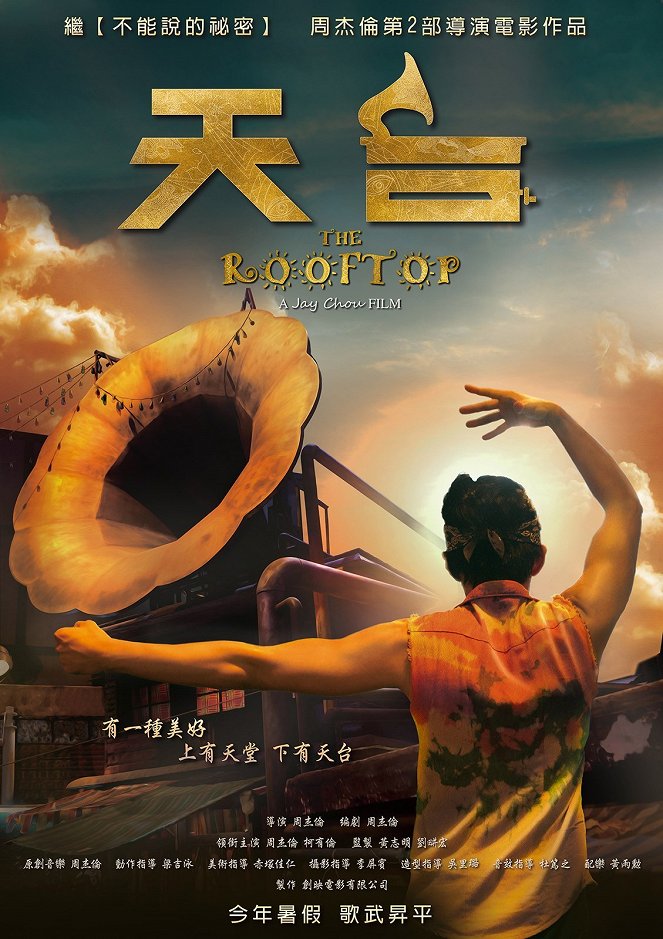 Tian tai - Plakáty