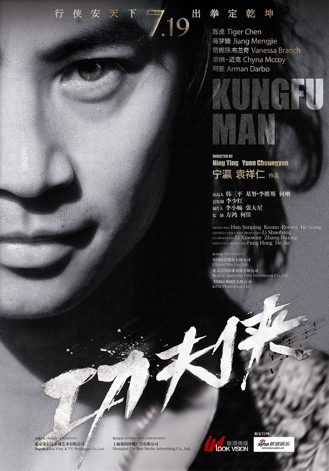 Kung Fu Man - Posters