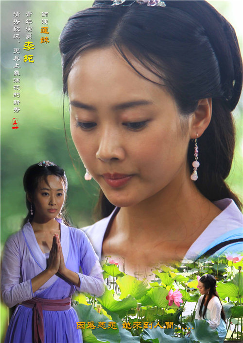 Avalokiteshvara - Plakáty