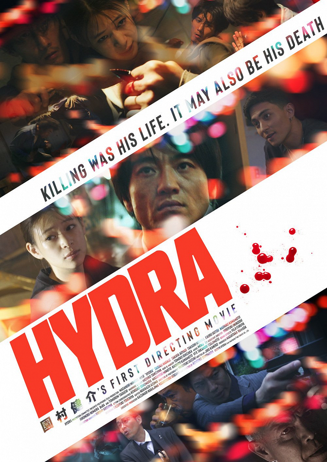 Hydra - Affiches