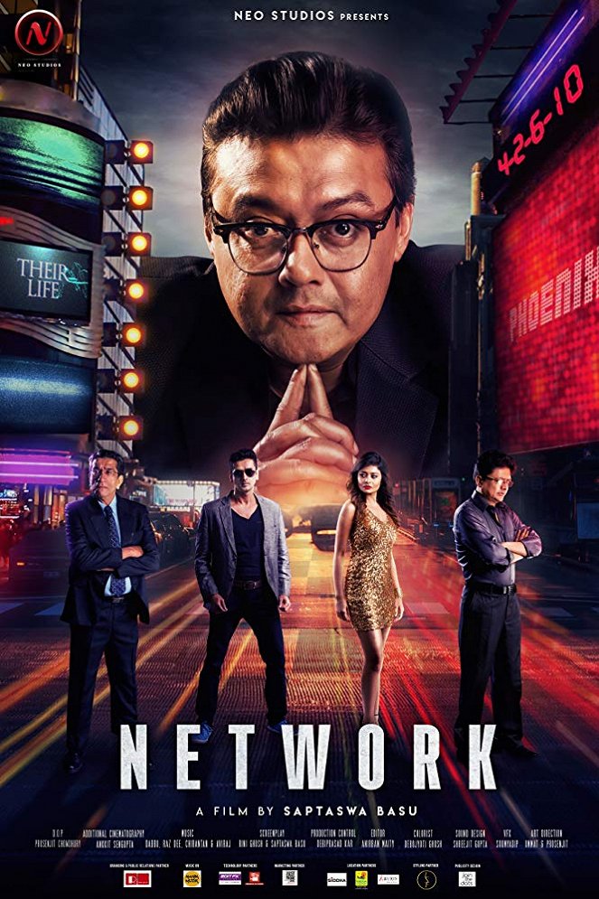 Network - Affiches