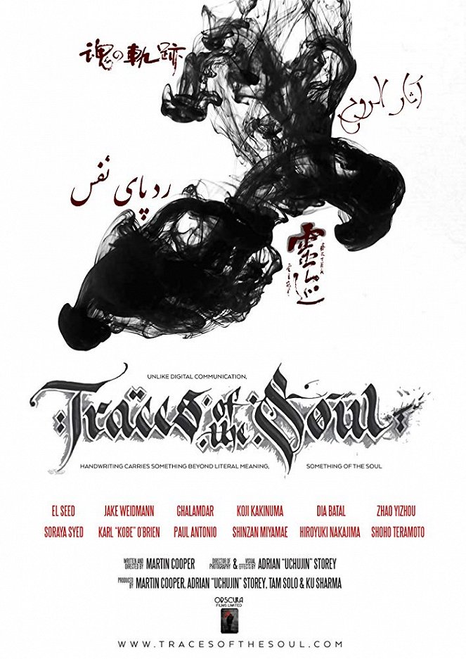 Traces Of The Soul - Affiches