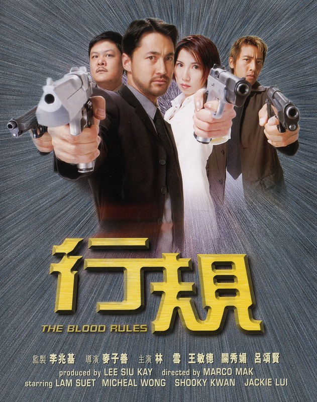 Hang gui - Plakate