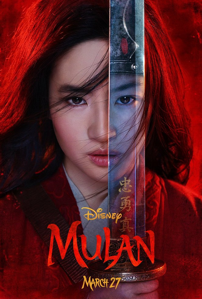Mulan - Plagáty