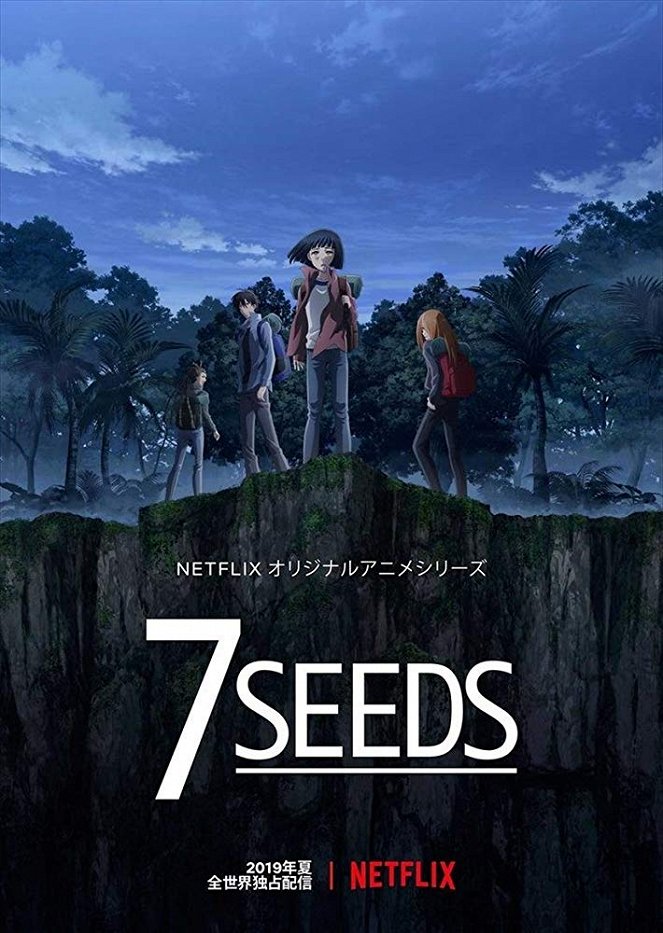 7 Seeds - Affiches