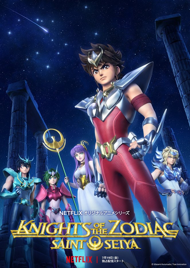 Saint Seiya: Knights of the Zodiac - Season 1 - Posters