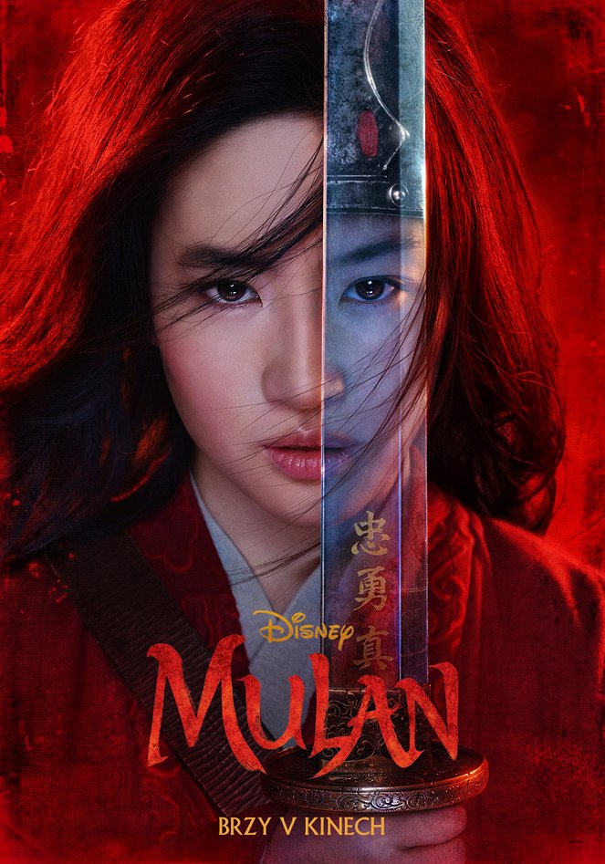 Mulan - Plakáty