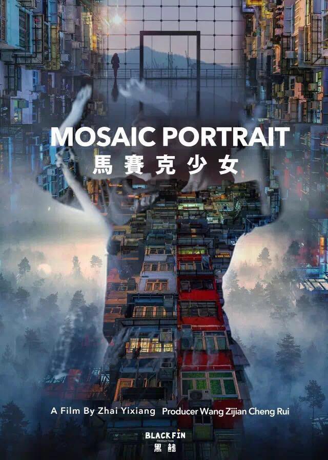 Mosaic Portrait - Posters