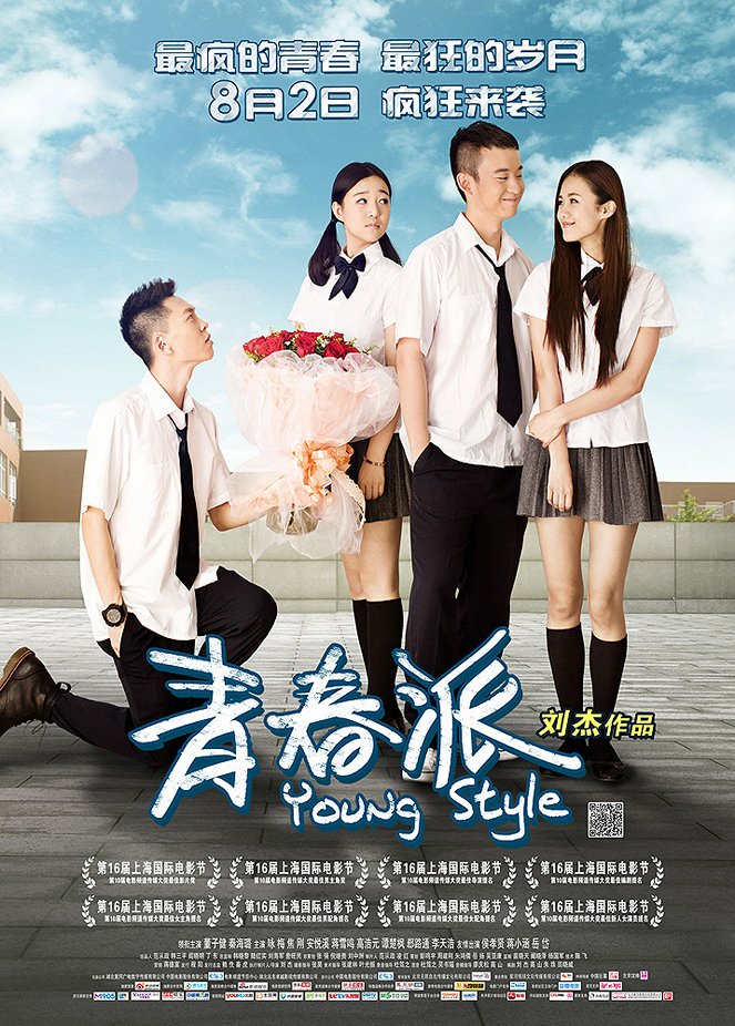 Young Style - Plakate