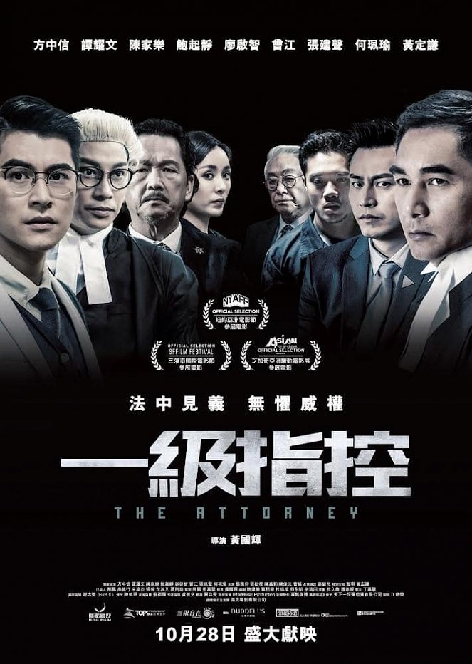 The Attorney - Affiches