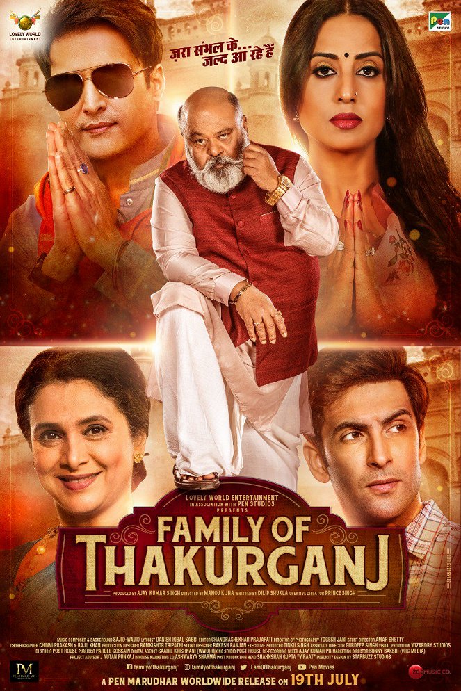 Family of Thakurganj - Posters