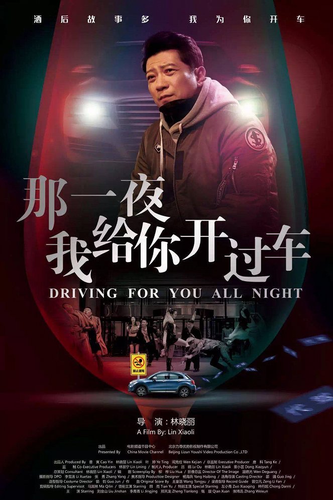 Driving for You All Night - Affiches