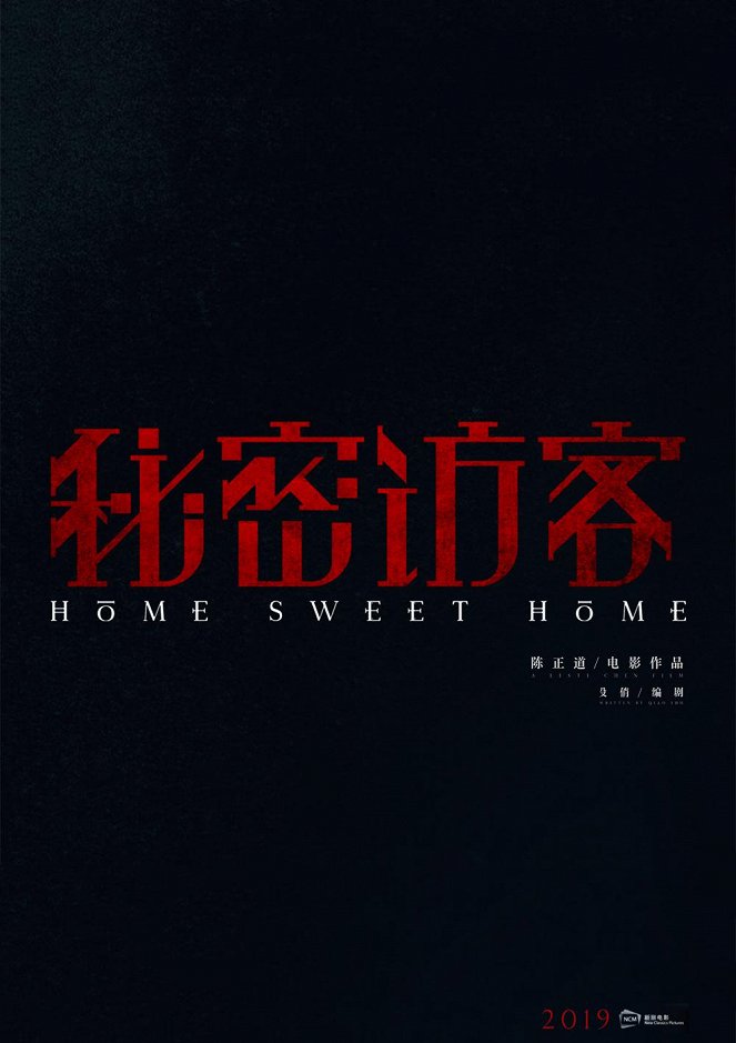 Home Sweet Home - Plakate