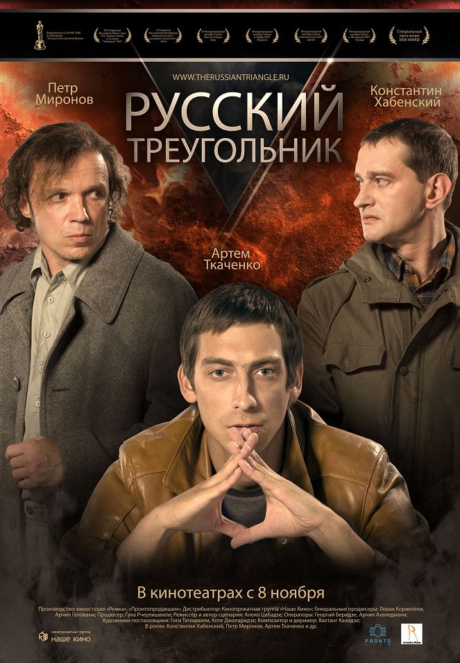 Russian Triangle - Posters