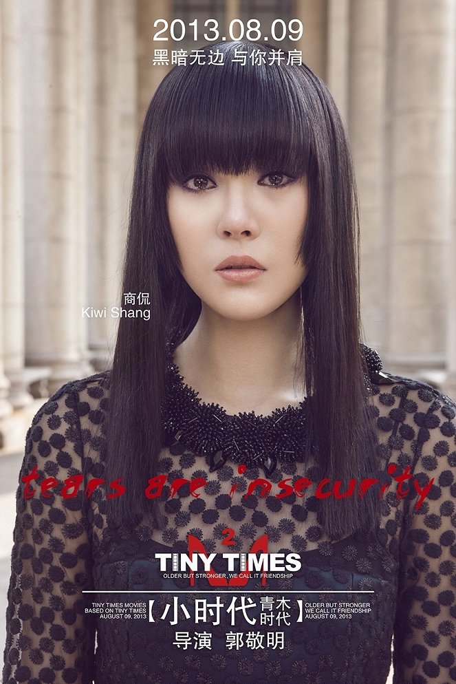 Tiny Times 2.0 - Plakátok