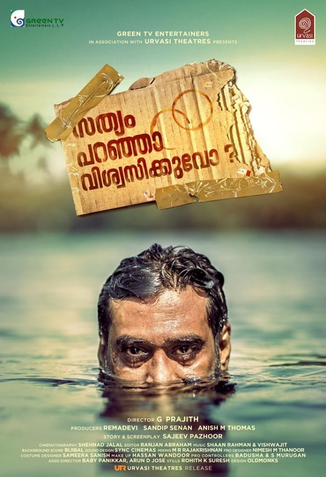 Sathyam Paranja Viswasikkuvo - Plakate