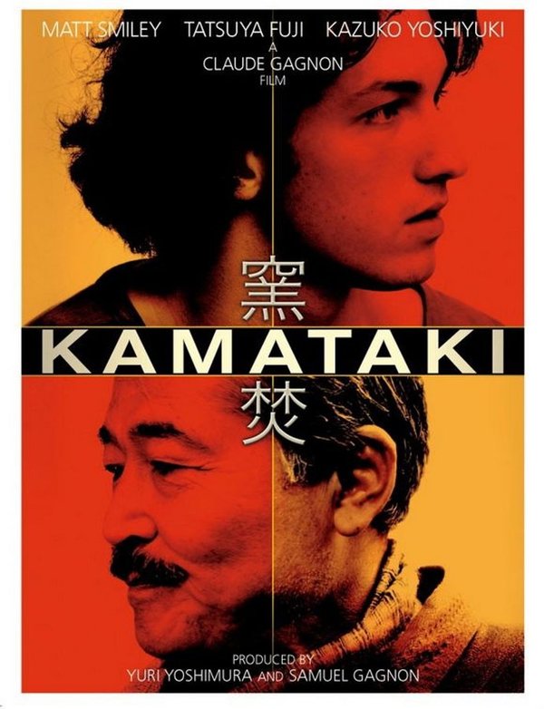 Kamataki - Plagáty