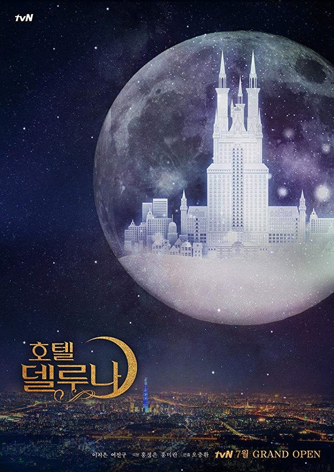 Hotel Luna - Posters