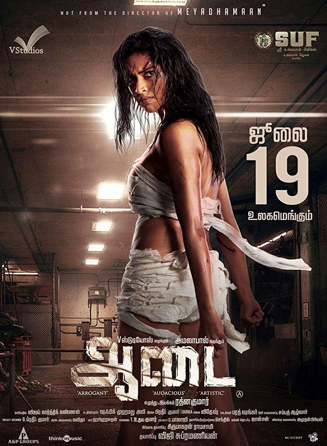 Aadai - Affiches