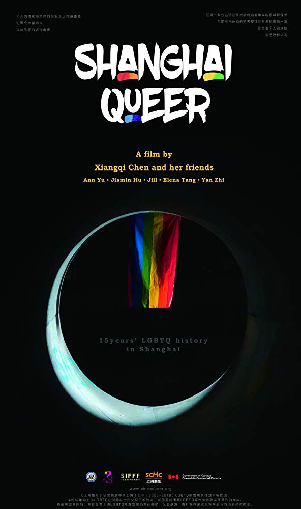 Shanghai Queer - Plakátok