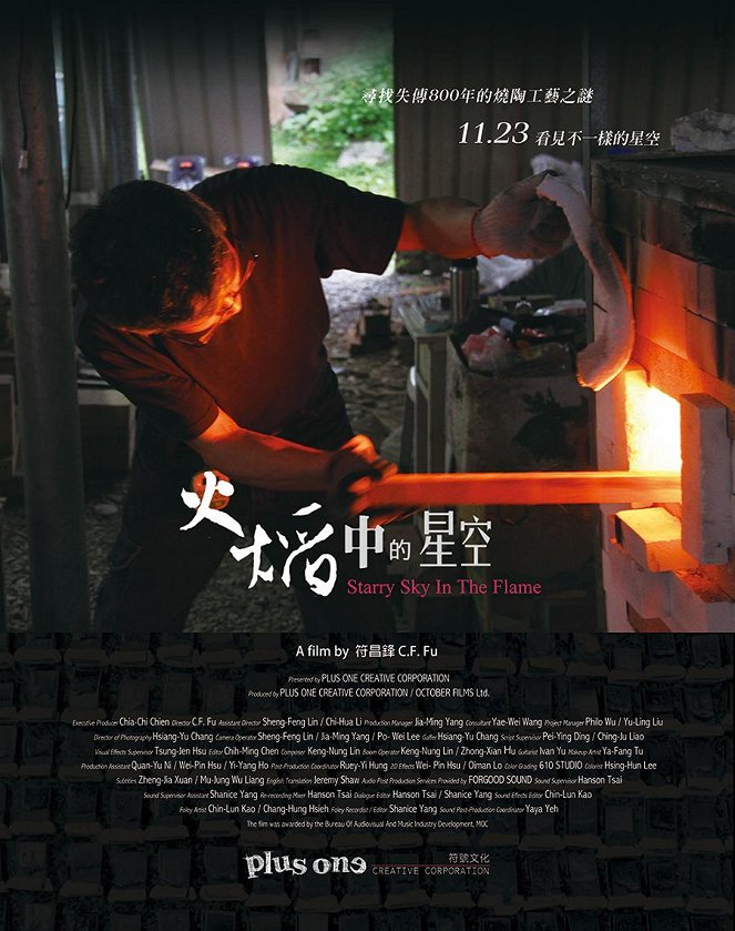 Starry Sky in the Flame - Posters