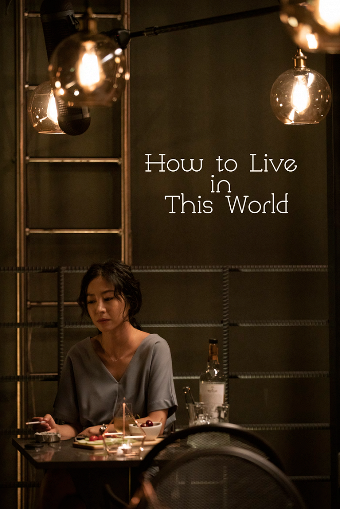 How to Live in this World - Posters