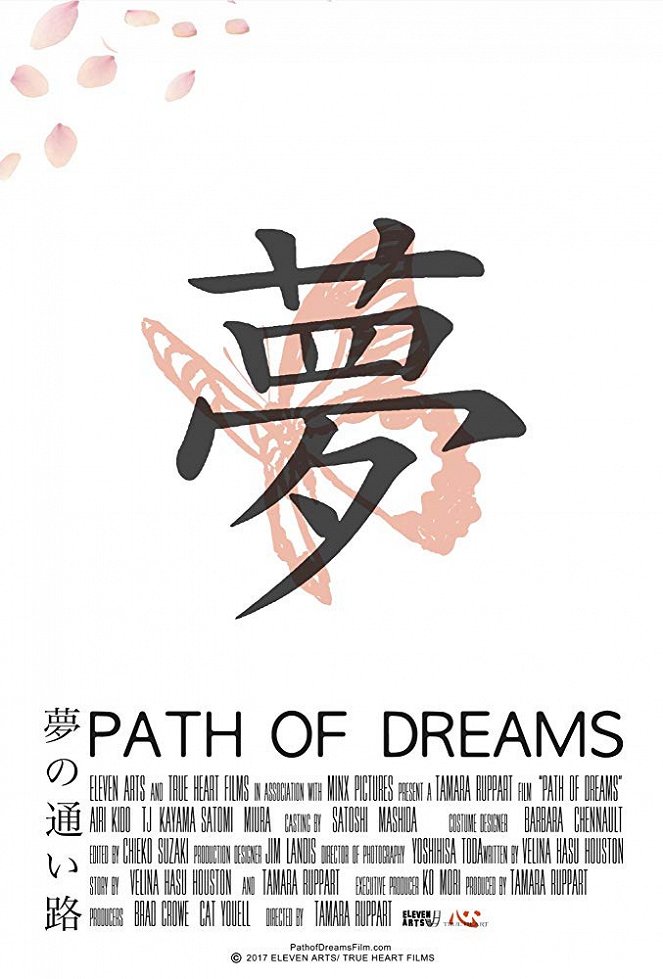 Path of Dreams - Plakáty