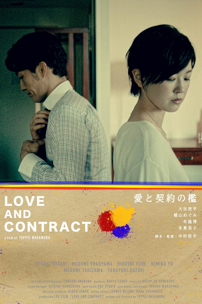 Love and Contract - Cartazes