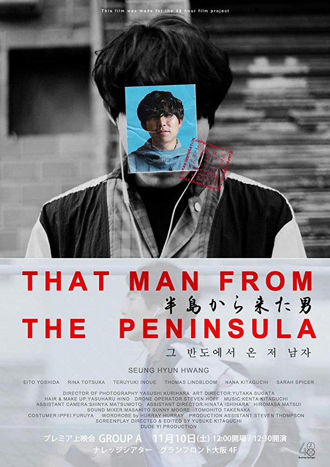 That Man From The Peninsula - Plakate