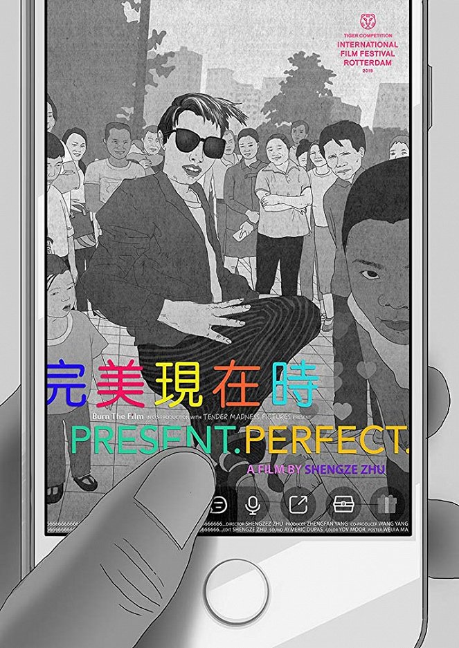 Present.Perfect. - Posters