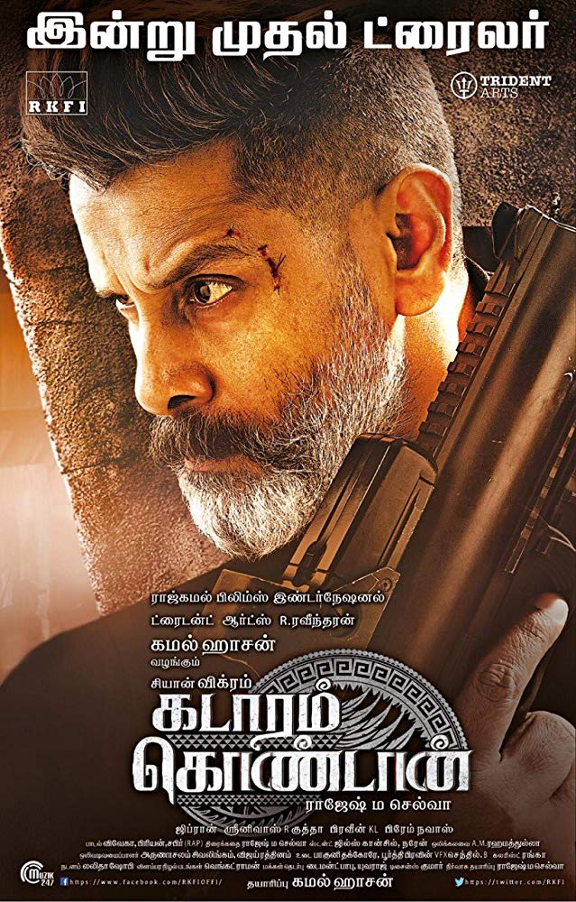 Kadaram Kondan - Posters