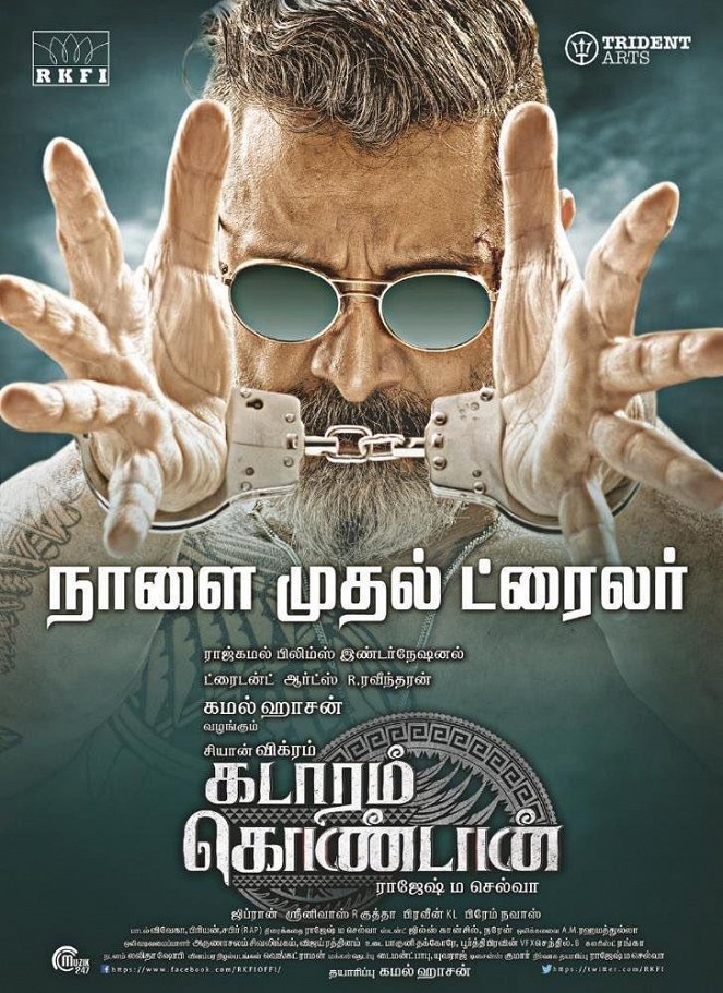 Kadaram Kondan - Affiches