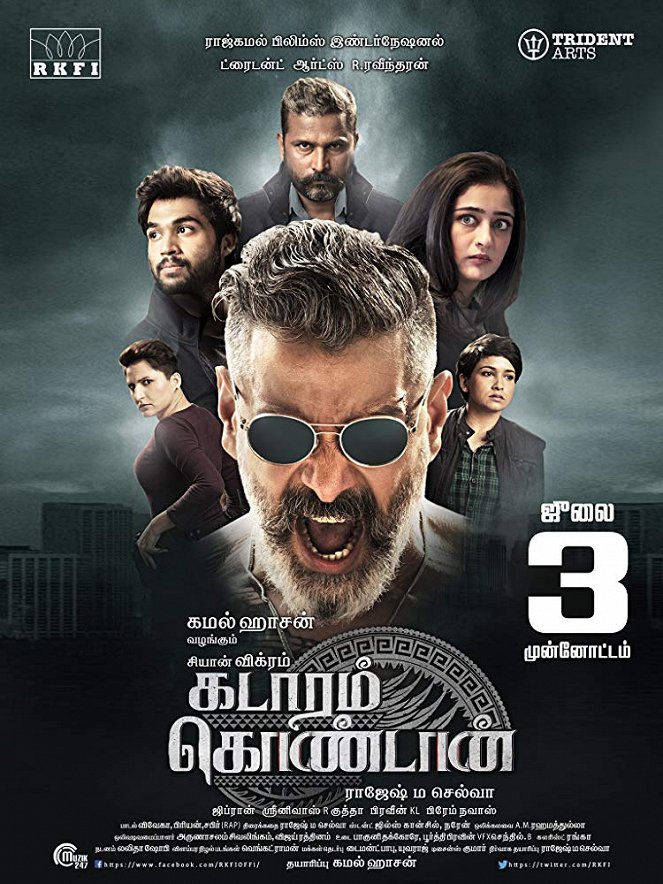 Kadaram Kondan - Posters