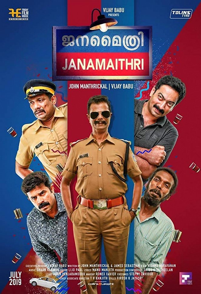 Janamaithri - Plakate