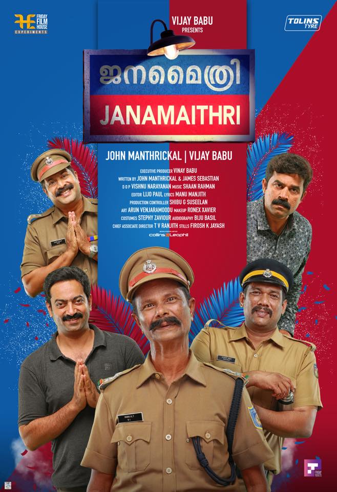 Janamaithri - Plakátok