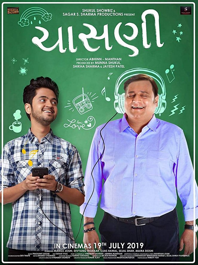 Chasani - Posters