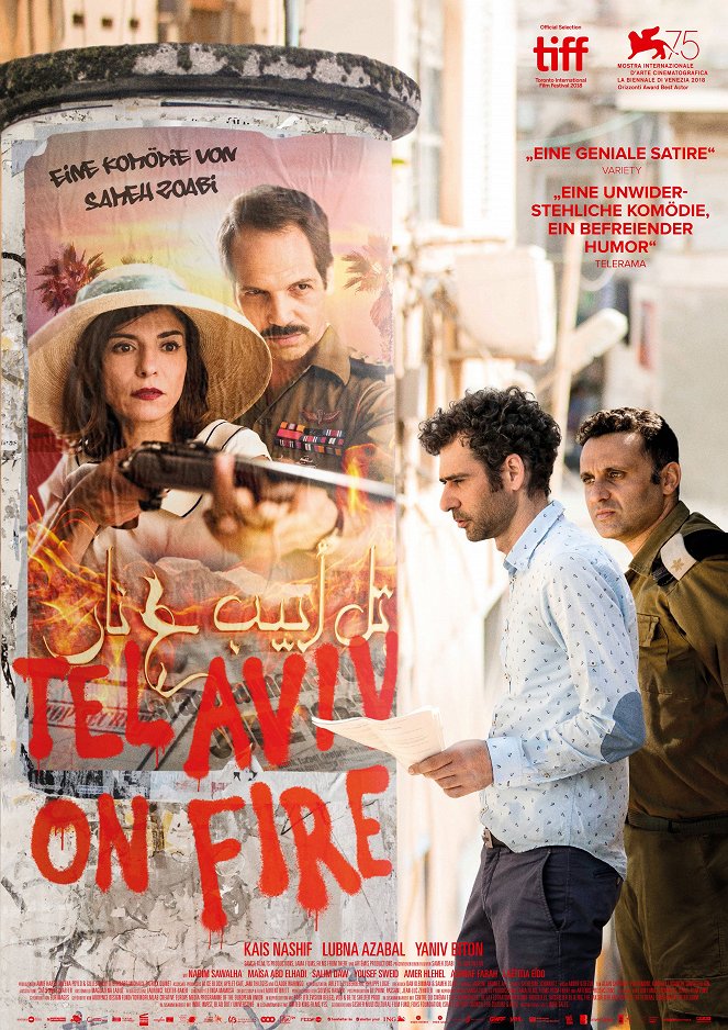 Tel Aviv on Fire - Plakate