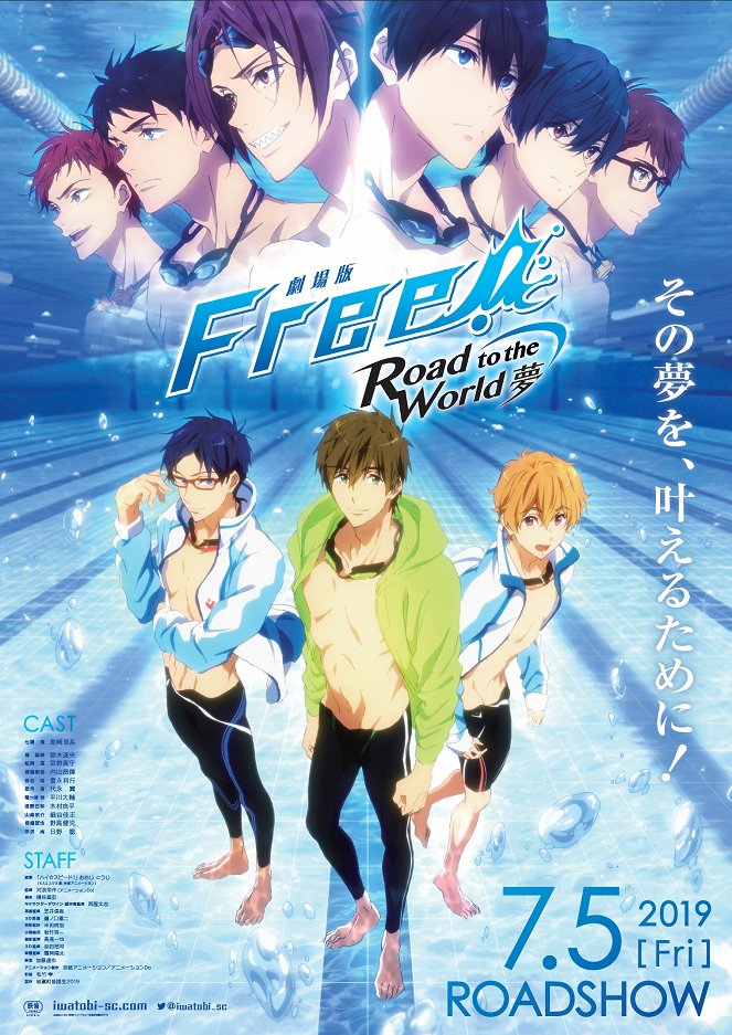 Free! Road to the World - The Dream - Posters