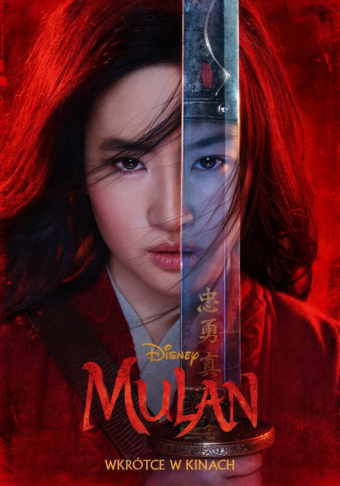 Mulan - Plakaty