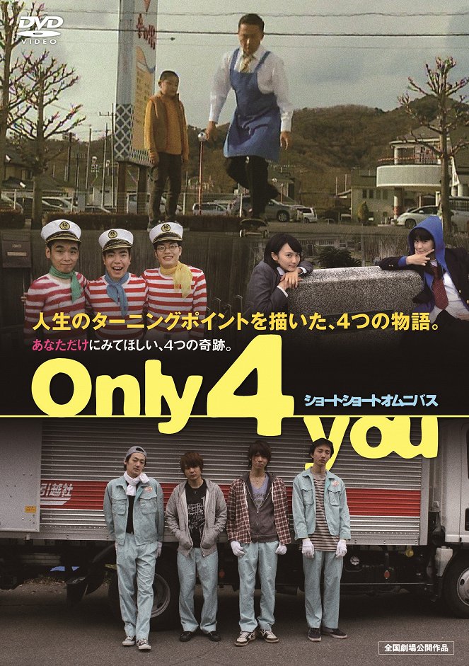 Only 4 You - Cartazes