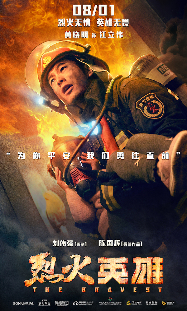 Hrdinové z plamenů - Plakáty