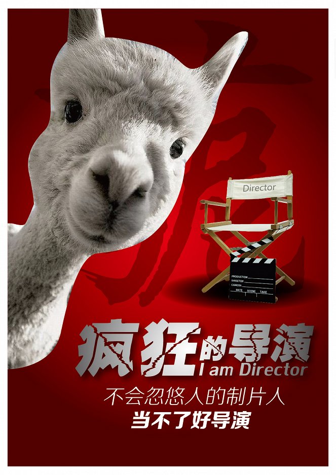 I Am Director - Affiches
