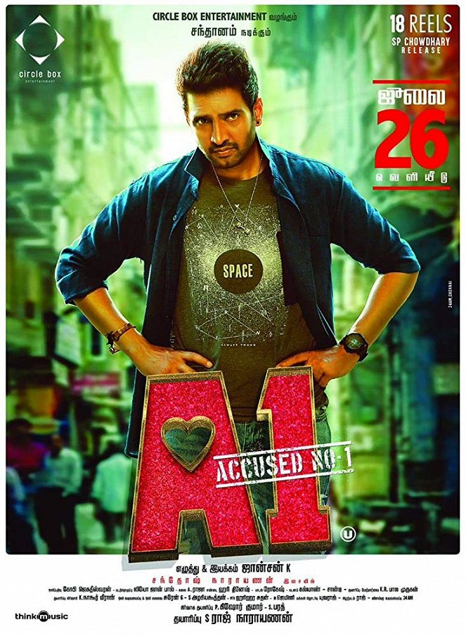 A1: Accused No. 1 - Posters