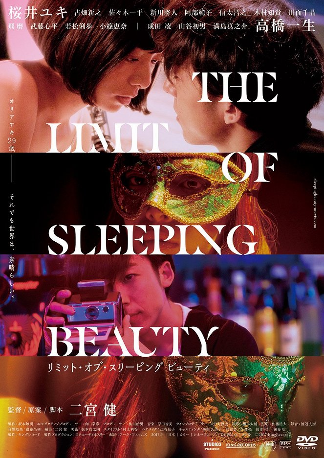 The Limit of Sleeping Beauty - Carteles