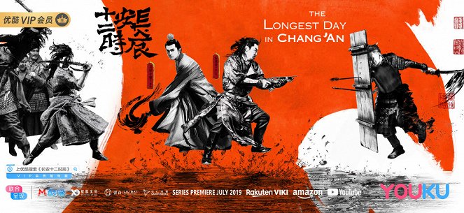 The Longest Day in Chang'an - Plakate