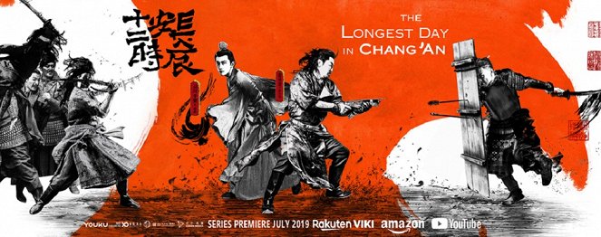The Longest Day in Chang'an - Plakate