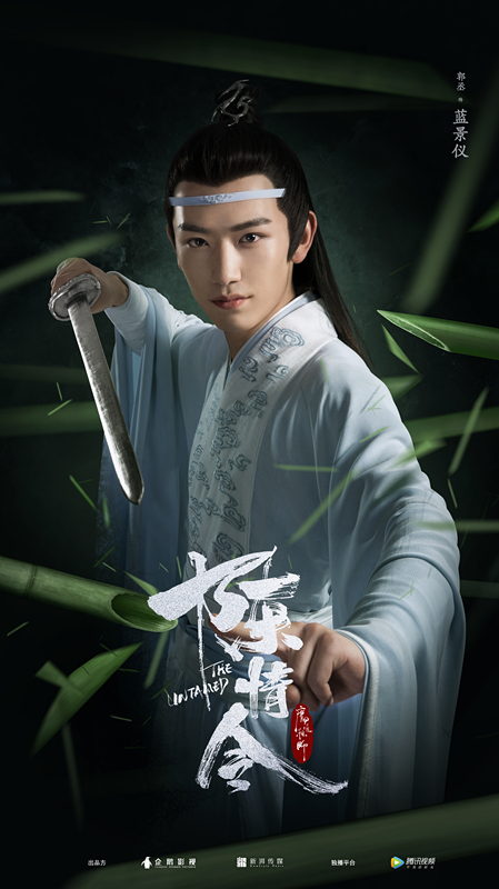 Chen qing ling - Posters