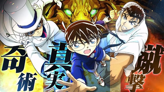 Detective Conan: The Fist of Blue Sapphire - Posters