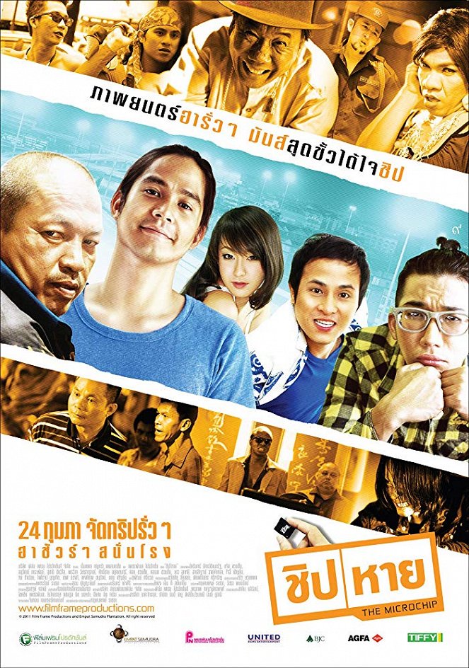 Thai Fighter - Plakate